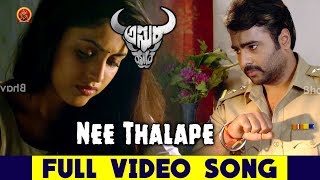 Asura Full Video Songs || Nee Thalape Video Song || Nara Rohit, Priya Benerjee