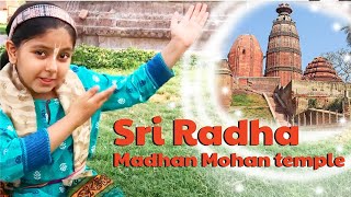 Sri Radha Madan Mohan Temple Vrindavan - 10 Facts by Vrinda - Baal Gopal