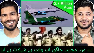 Indian Reaction on Aye Mard E Mujahid Jaag Zara Army Song