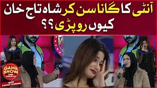 Shahtaj Khan Started Crying? | Aunty Singing Sad Song | Game Show Aisay Chalay Ga | Danish Taimoor