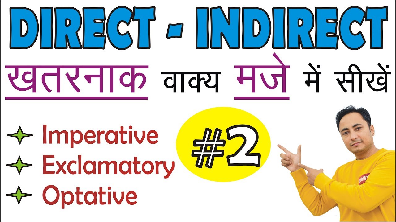 Direct And Indirect Speech/Narration| Imperative, Exclamatory ...