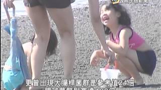 20140618 公視手語新聞