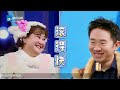 沈腾“良心发现”主动接受惩罚 岳云鹏抖包袱首次“翻车”！ 花絮clip ep5 20220409 王牌对王牌7