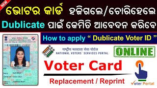 Duplicate Voter card apply online Odisha 2021 // How to apply online duplicate Voter id in Odisha