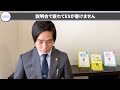 【就活】説明会で疲れてesが書けない場合どうすればいいのか