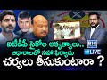 LIVE : YSRCP Leaders Complaint on ITDP Posts | Nara Lokesh | Chandrababu |@SakshiTV