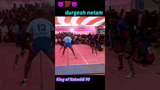 #durgeshnetam #bilaspur #upyoddha #kabaddi king of Kabaddi 90