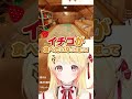 奇跡的にトリックショットを決める時の音乃瀬奏の反応②ｗｗｗ【音乃瀬奏】 vtuber ホロライブ trickshots shorts