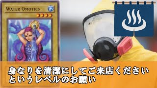 【ゆっくり解説】１分で笑える決闘者の名言まとめ『カードショップ』編【遊戯王】