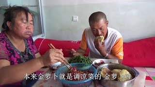 【農民大黑】有肉有菜，普通晉北農家飯，為啥飯桌上大黑直呼好吃又吃不多？