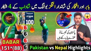Babar Azam and Iftikhar Ahmed Brilliant Batting Today | Pakistan vs Nepal Highlights | Asia Cup 2023