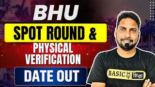 BHU Physical Verification \u0026 Spot Round2024 Date Out| BHU ug Counselling  | BHU Latest Update?