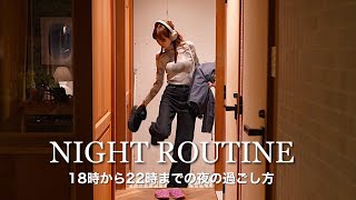 [ Night Routine ] 6PM to 10PM. Living alone Winter Night Routine .🌙