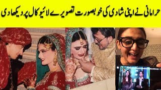 Hira And Mani Beautiful Wedding Pictures Viral In Live Call | Desi Tv