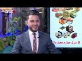 حقایق فرار اشرف غنی از زبان آصف وردک عصبانیت آصف وردک بالای مجری برنامه آخر هفته