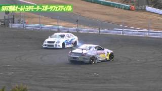 SUGO宮城オールトヨタモータースポーツフェスティバル