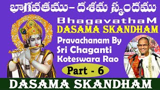 Bhagavatham-Dasama Skandam (Part-6) Telugu Pravachanam By Sri Chaganti Koteswara Rao garu