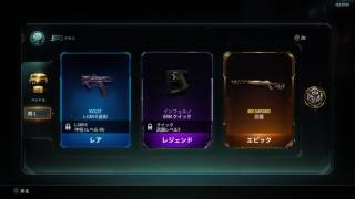 BO3ブラックマーケット　新武器確定！！