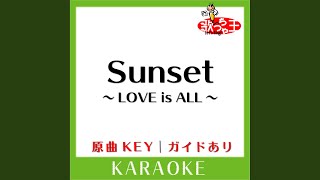 Sunset ～LOVE is ALL～ (Original mix) (カラオケ) (原曲歌手:浜崎あゆみ)