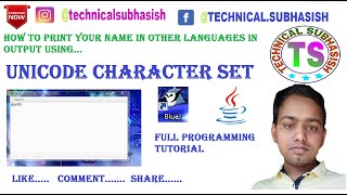 #Unicode #Java_program #Java|| How to print your name in any language in java out put