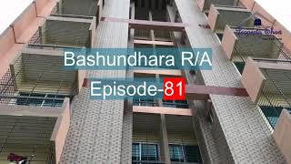 1500 SQFT 85 Lacs Taka Flat Sell | Property Show BD Episode-81