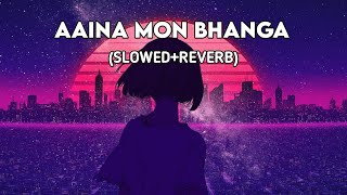 Aaina Mon Bhanga - Lofi (Slowed + Reverb) | Zubeen Garg | SR Lofi Bangla