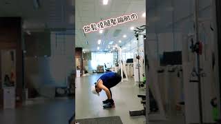 放鬆緊繃後腿肌肉 #shorts #每日1分鐘全身瘦 #challenge #fitness #hiit #lostweight