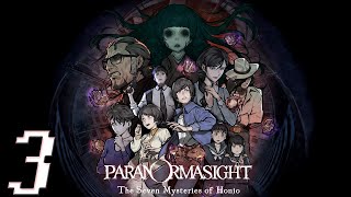 TOUGH LIFE || Let's Play Paranormasight: The Seven Mysteries of Honjo (Playthrough/Gameplay) [3]