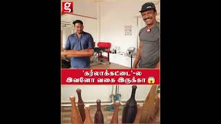 இந்த GYM MACHINE ARYA கொடுத்த Gift 😱 Samuthirakani Home Gym Tour🫢   Fitness   Tamil Cinema