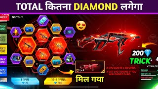 New Cobra Mp40 1 Spin Trick 😍 - Evo Vault Cobra Mp40 Me kitna diamond Lagega | Free Fire New Event