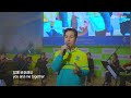 green earth asez wao 환경콘서트 music video