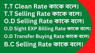 TT Clean Rate | TT Selling Rate | OD Selling Rate | OD Transfer Buying Rate | BC Selling Rate