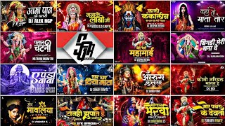 Cg Jas Geet Song Dj | Cg Bhakti Song Dj | Bhakti Dj Song 2024 | Jas Geet Song Dj | Jas Geet Dj remix