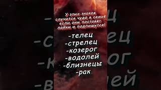 Что вечно не даёт покоя знакам зодиака   nadyamunnings  #гороскоп #astrology #астрология