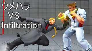 ウメハラガイルとインフィルバルログがランクマで遭遇　Daigo Umehara(Guile) VS Infiltration(Vega) FT2