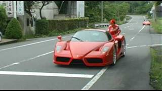 Ferrari Enzo F355 430 612 Scaglietti