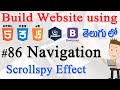 #86 How to Build Website using Html, CSS, JS, jQuery, Bootstrap - Navigation - Scrollspy Effect