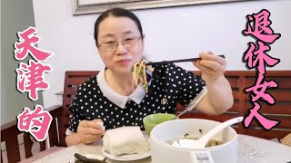 成本不到10元，12种蔬菜拼+鸡汤煮大馄饨=天津退休女人的幸福生活