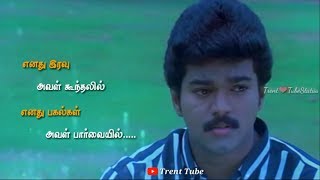 Whatsapp Status Video Tamil | Ennai Thalatta Varuvala | Love Feeling Song