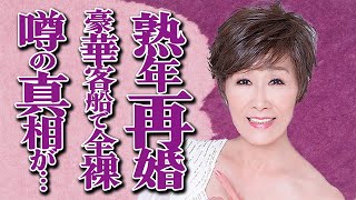 伊東ゆかりの熟年再婚の真相とは…衝撃の結婚相手や豪華客船で全裸になった実態に言葉を失う…「小指の想い出」で有名な大御所歌手が難病で聴覚喪失した現在に驚きを隠せない…父親から受けていた壮絶すぎる虐待が…