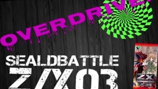 OVERDRIVE! Z/X ゼクス 対戦動画  \