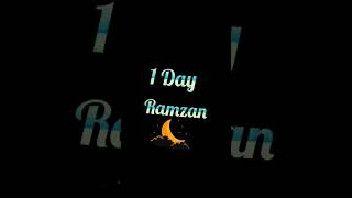 1 Ramzan  | 1 Day Ramadan Status #ramadan #shorts
