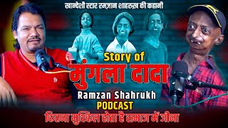 Story of Mungla Dada - रमज़ान शाहरुख की कहानी | When the robbers hung him outside the train #viral