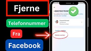 Slik fjerner du telefonnummer fra Facebook-konto 2024 |  fjern telefonnummer Facebook |