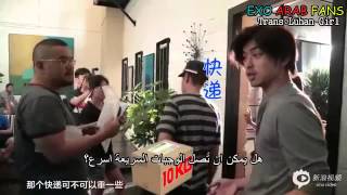 Arabic subs 141215 Luhan   'Back to 20' Behind The Scene