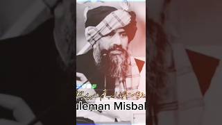 suleman misbahi 2023 | suleman misbahi  | Suleiman misbahi status | #best #islamic #islamicquotes