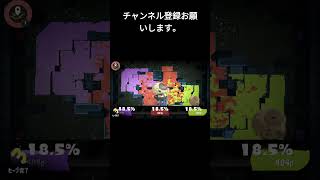 トリカラのジャッジ君見てて煽ってるみたいでちょっとイラっとしない？【スプラトゥーン3】