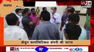 Unknown people torn poster of Shiv Sena chief Balasaheb Thackeray in palghar -in24news