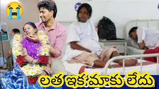 వీడి బ్రతుకు మొత్తం అబద్ధపు వీడియోస్ తీయడమే