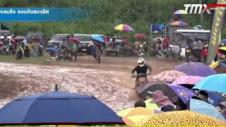 TMX championship 2023 สนาม 4 รุ่น KLX140-150 WR155 KLX230 #motocross #รถวิบาก #มอไซค์วิบาก